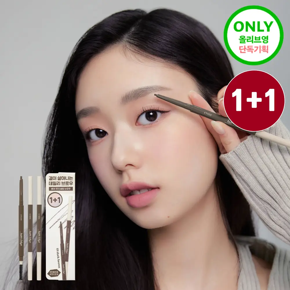 [NEW 컬러] 에뛰드 베어 엣지 슬림 브로우 (1+1 기획/단품)